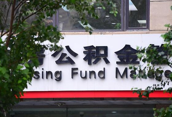 兴化苏州公积金黄牛能用吗（苏州公积金能干嘛）